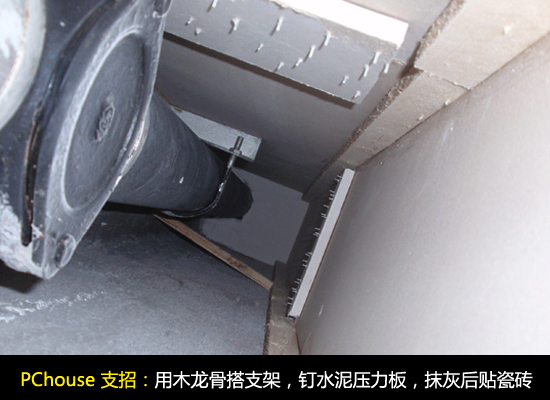 厨房设备装修之包立管施工方法图文详解