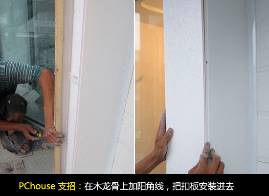 厨房设备装修之包立管施工方法图文详解