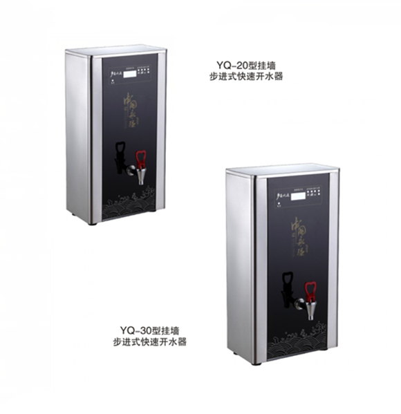 挂墙开水器