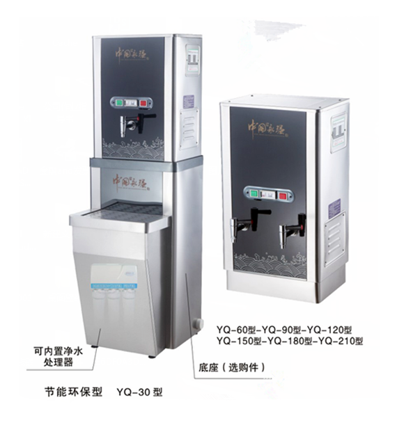 节能型电热开水器