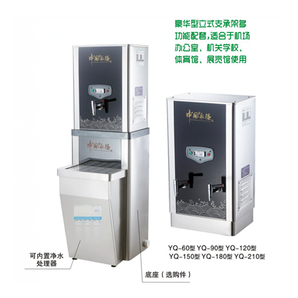 商用电热开水器